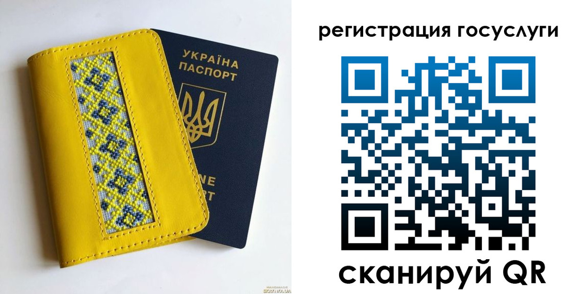 прописка гарантия в Россоши