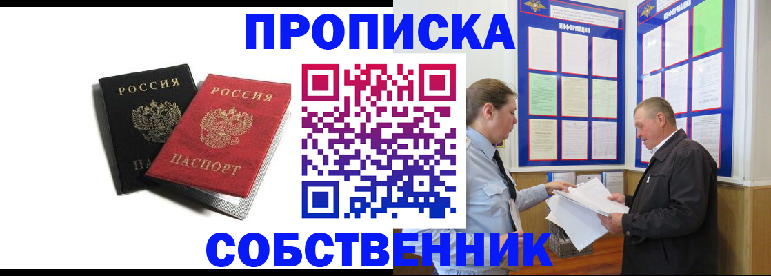 форма 3 в Россоши